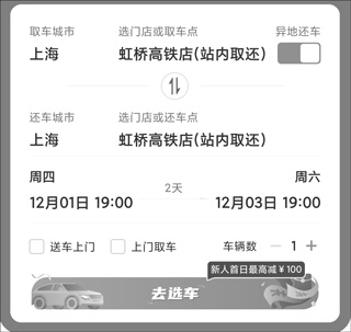 һ⳵app