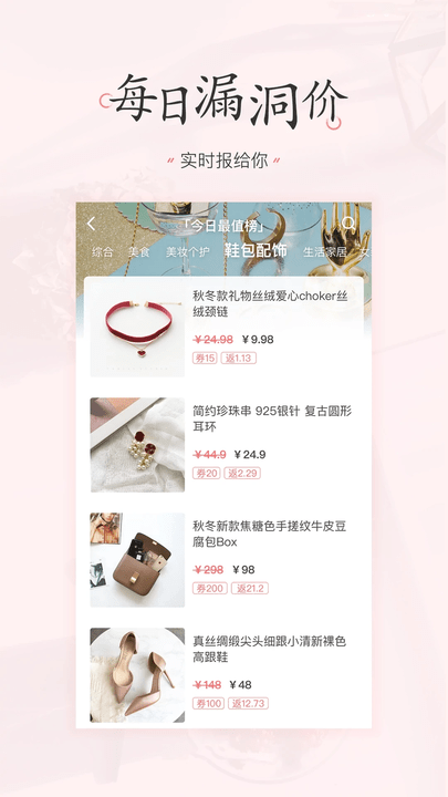 嵥appٷ v4.2.4 ׿ 0