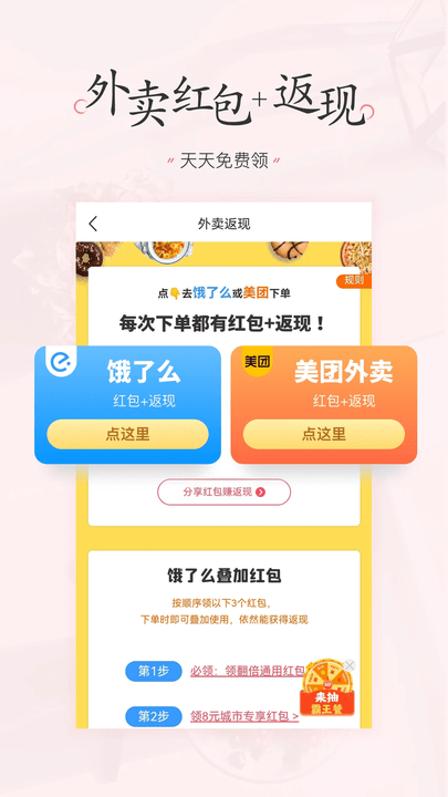 嵥appٷ v4.2.4 ׿ 3