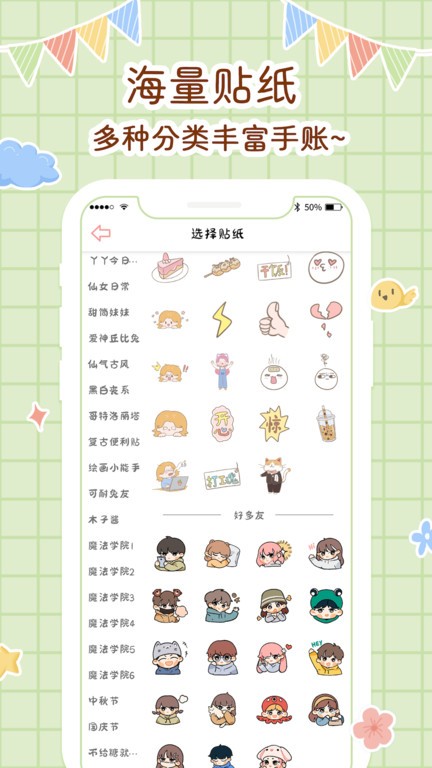 ѾѾapp v4.6.13994 ׿ٷ 2