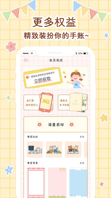 ѾѾapp v4.6.13994 ׿ٷ 3