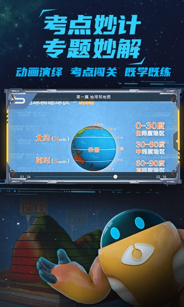 appѰ v9.4.2 ׿ 3