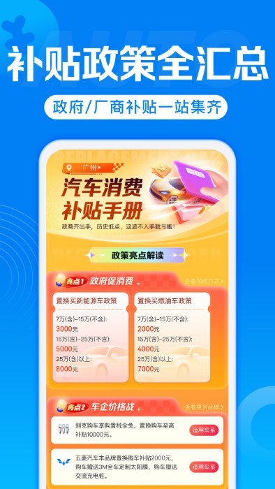 app° v7.9.21 ׿ 1
