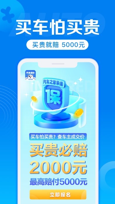 app° v7.9.21 ׿ 3