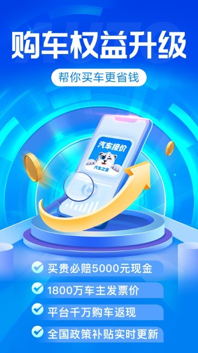 app° v7.9.21 ׿ 4