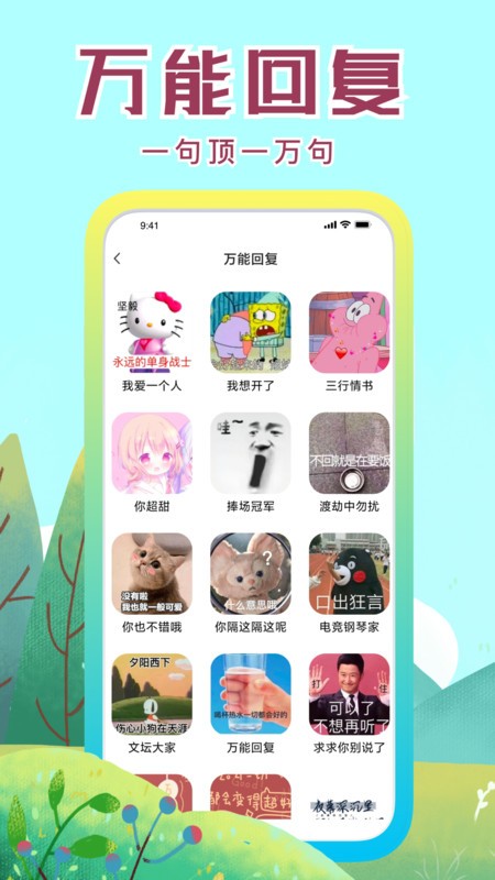 ֿapp v3.1.5 ׿ 2