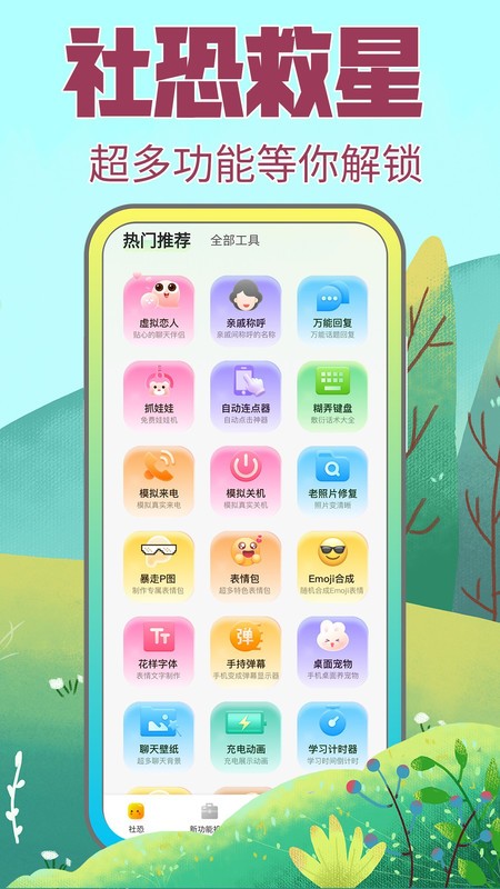ֿapp v3.1.5 ׿ 3