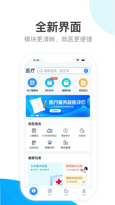 appԤԼҺ v1.8.5 ׿ 0