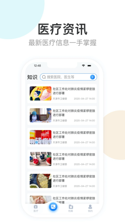 appԤԼҺ v1.8.5 ׿ 3
