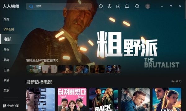 Ƶ԰ v1.19.0.16 windowsٷ 1