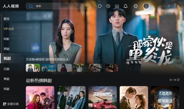 Ƶ԰ v1.19.0.16 windowsٷ 2