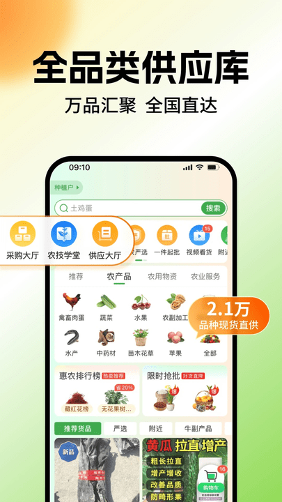 ũ-רҵũƷƽ̨ v5.7.6.0 ׿ 0
