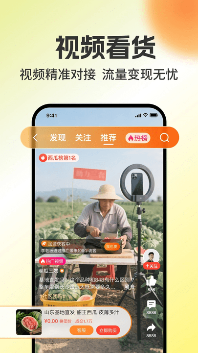 ũ-רҵũƷƽ̨ v5.7.6.0 ׿ 1