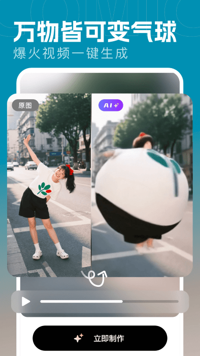 app v3.3.6 ׿ 1