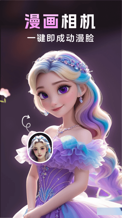 app v3.3.6 ׿ 3