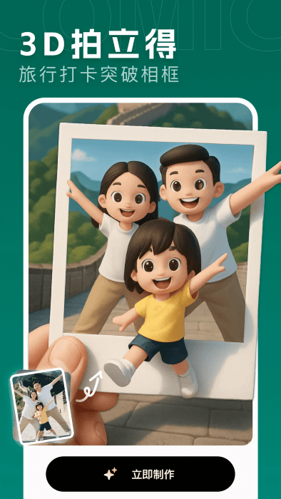 app v3.3.6 ׿ 4