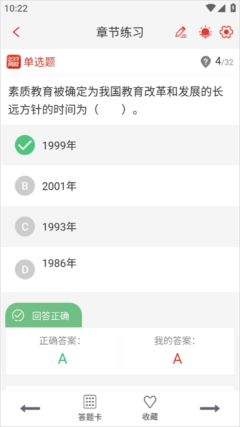 233У½ϰ