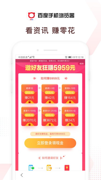 ٶapp v6.59.0.30 ׿ 0