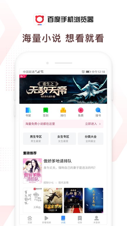 ٶapp v6.59.0.30 ׿ 2