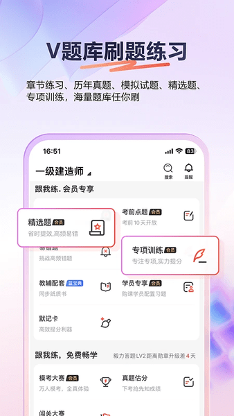 233Уٷ v4.8.2 ׿ 1