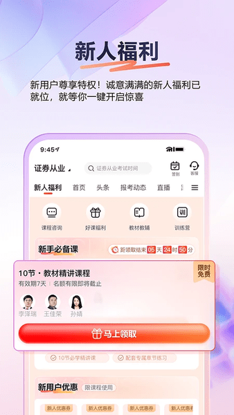 233Уٷ v4.8.2 ׿ 3