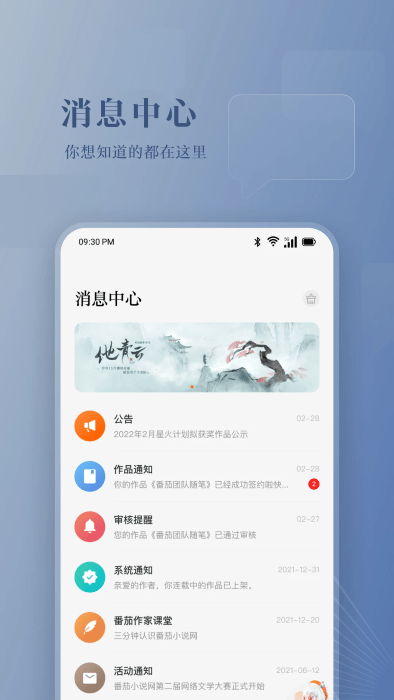 app v4.8.0 ׿ 3