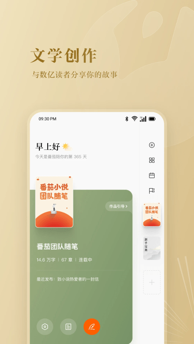 app v4.8.0 ׿ 1