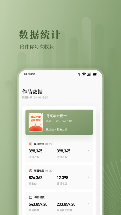 app v4.8.0 ׿ 4