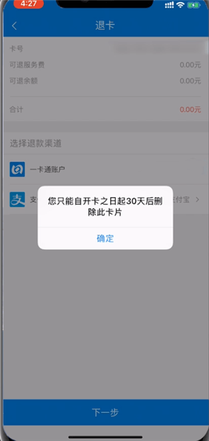 һͨʹ˵