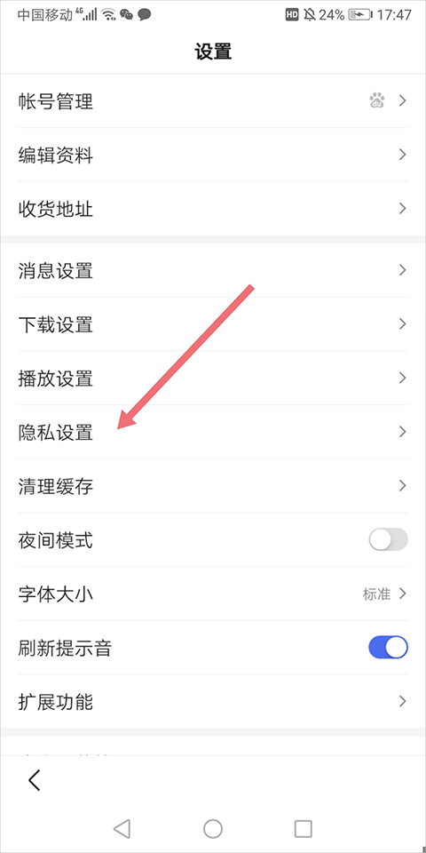 ٶ޺