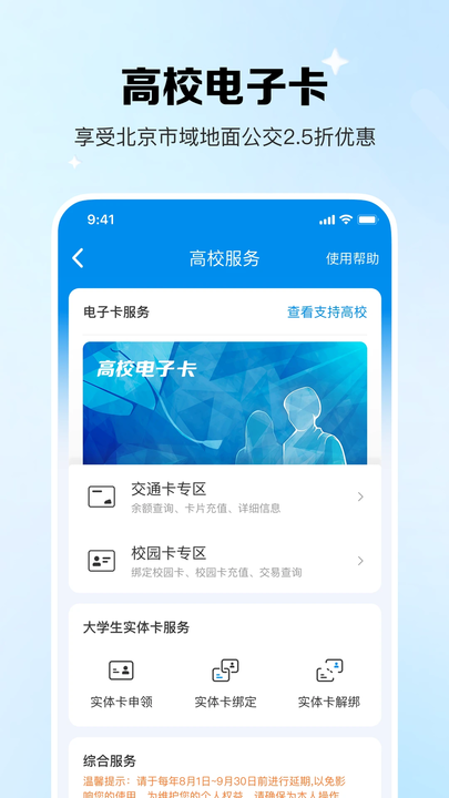 һͨappɨ˳ v7.3.0.0 ׿ 0