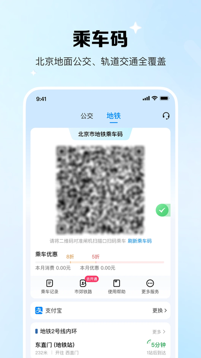 һͨapp