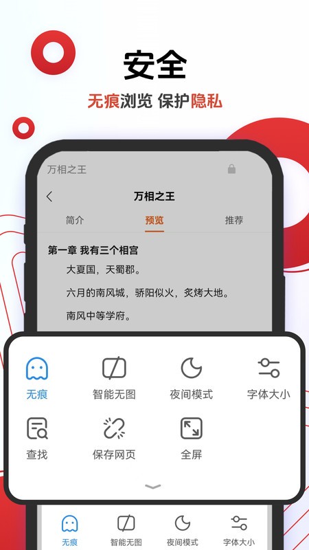 operaŷ׿ v12.103.0.2 ֻ 2