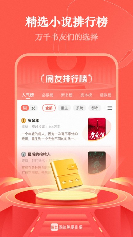 С˵app v4.9.7.1 ׿ٷ 1
