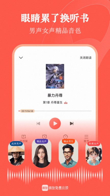 С˵app v4.9.7.1 ׿ٷ 2