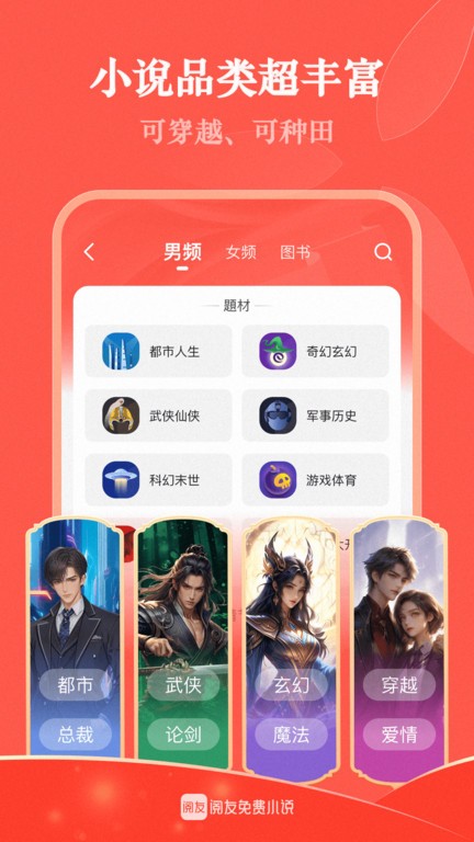С˵app v4.9.7.1 ׿ٷ 3