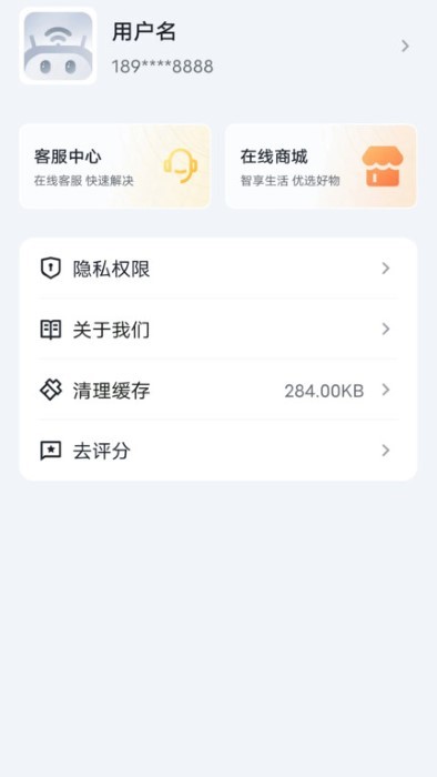 Tendawifi·app v4.5.7 ׿ 2