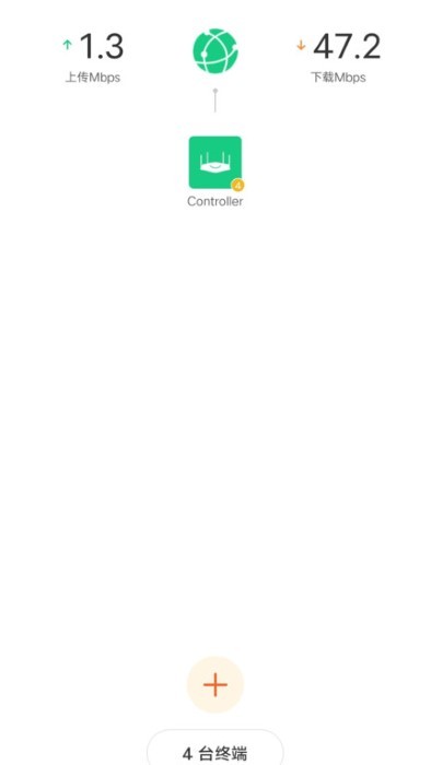Tendawifi·app v4.5.7 ׿ 3