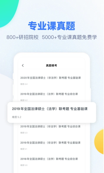 ۱ʿ° v6.5.30 ׿ 3