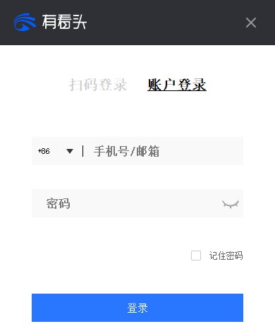 yooseeԿͻ v1.0.0.54 pc˺10λ8λ 0