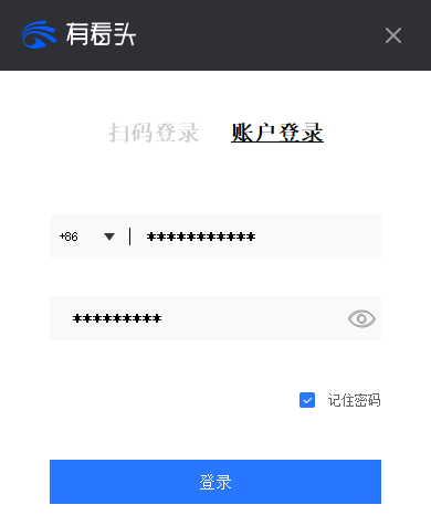 yooseeԿͻ v1.0.0.54 pc˺10λ8λ 1