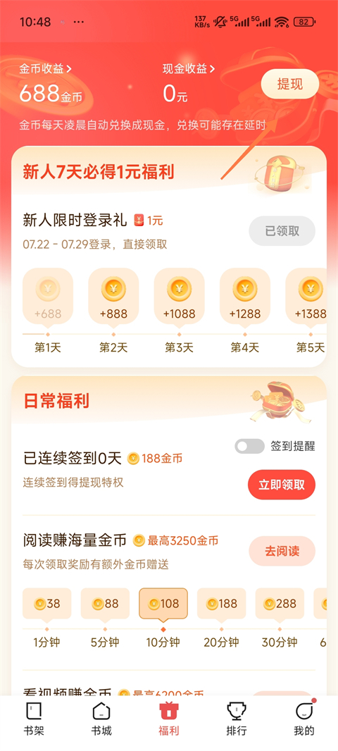С˵С˵׬Ǯ̳