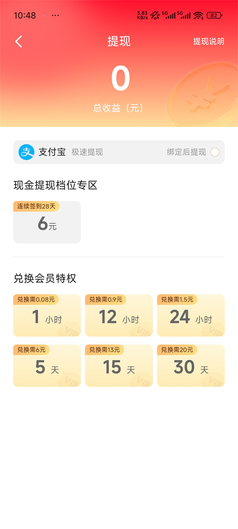С˵С˵׬Ǯ̳