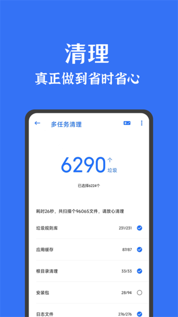 ׿Ѱ v3.8.7 ׿ 1