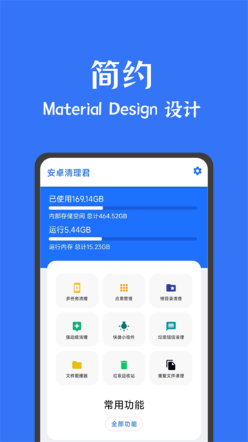 ׿app