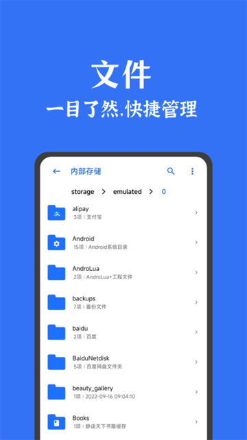 ׿Ѱ v3.8.7 ׿ 3