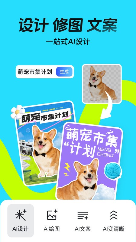嶨app