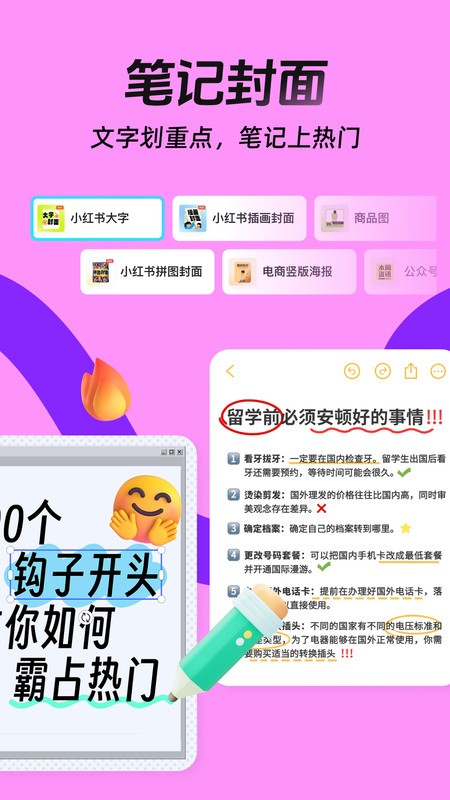 嶨ƹٷ v5.25.0 ׿ 0