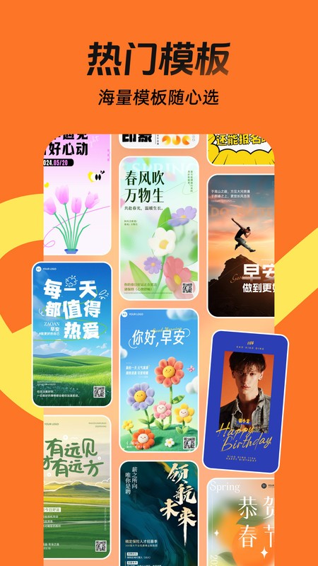 嶨ƹٷ v5.25.0 ׿ 1