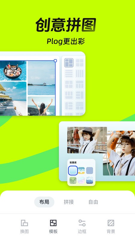 嶨ƹٷ v5.25.0 ׿ 3